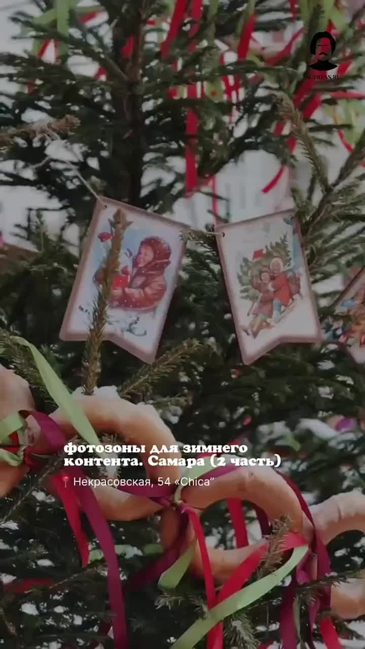 Где сделать новогодние снимки в Самаре?
