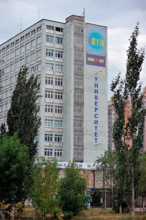 Бывший сотрудник ПГУТИ Андрей Анашин признан виновным в мошенничестве на 15 млн рублей