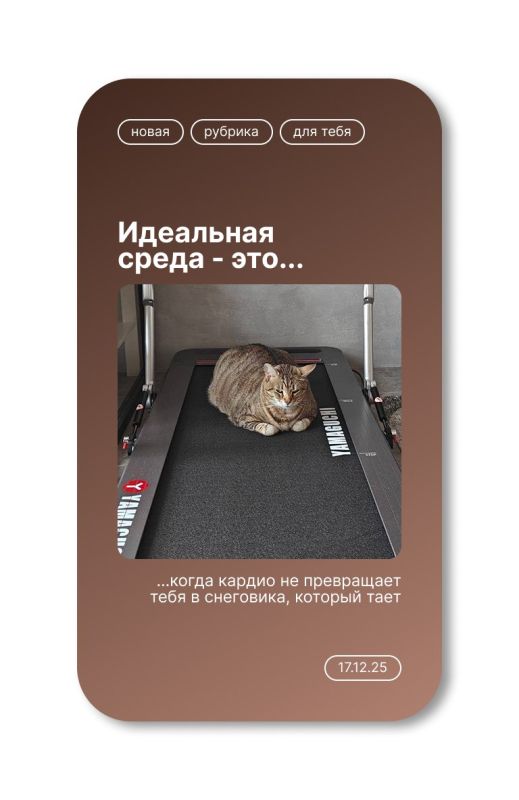 ������� ����, ����������!. ������ �� �� �� ������� �� ����������������?