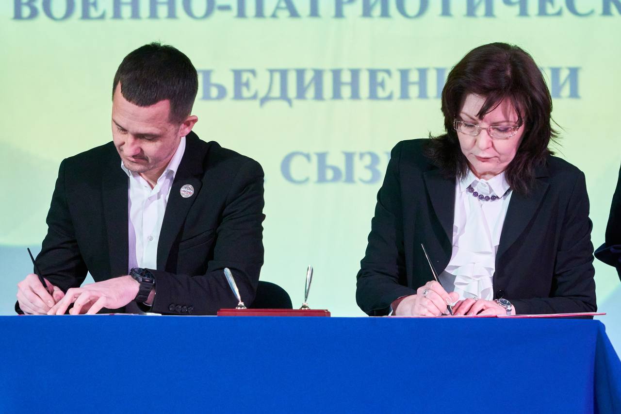 Патриотическое воспитание — дело общее Патриотическое воспитание — дело общее