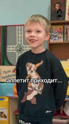 Дети угадывают пословицы и поговорки