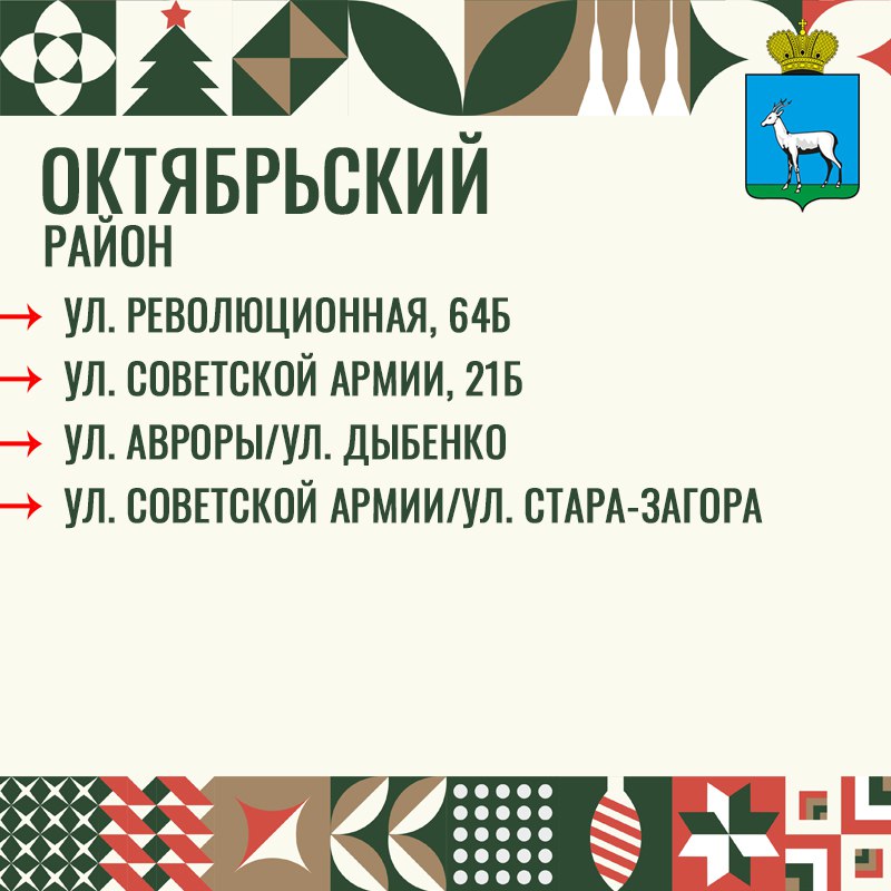 Новогодняя пора в Самаре!. Смотрите, ёлочные базары уже открыли свои двери! Установите прекрасную ёлочку в своем доме и создайте атмосферу волшебства на праздники Новогодняя пора в Самаре!. Смотрите, ёлочные базары уже открыли свои двери! Установите прекрасную ёлочку в своем доме и создайте атмосферу волшебства на праздники