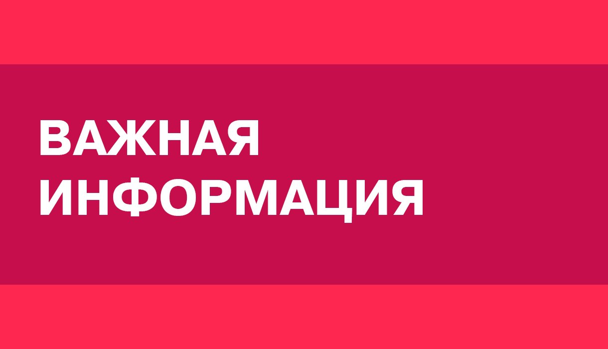 В Самарской области мошенники распространяют поддельные квитанции за газ
