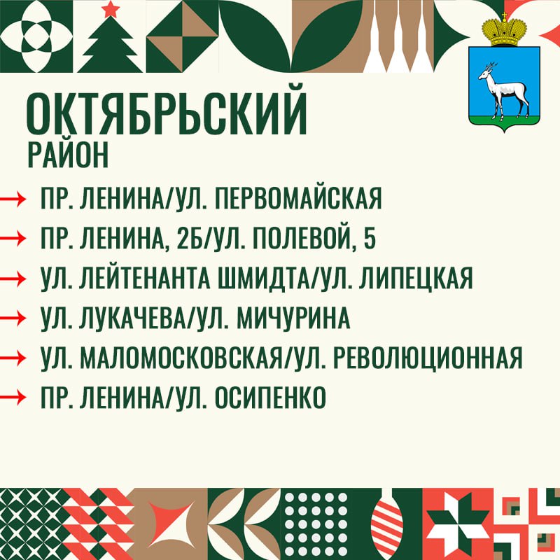 Новогодняя пора в Самаре!. Смотрите, ёлочные базары уже открыли свои двери! Установите прекрасную ёлочку в своем доме и создайте атмосферу волшебства на праздники Новогодняя пора в Самаре!. Смотрите, ёлочные базары уже открыли свои двери! Установите прекрасную ёлочку в своем доме и создайте атмосферу волшебства на праздники
