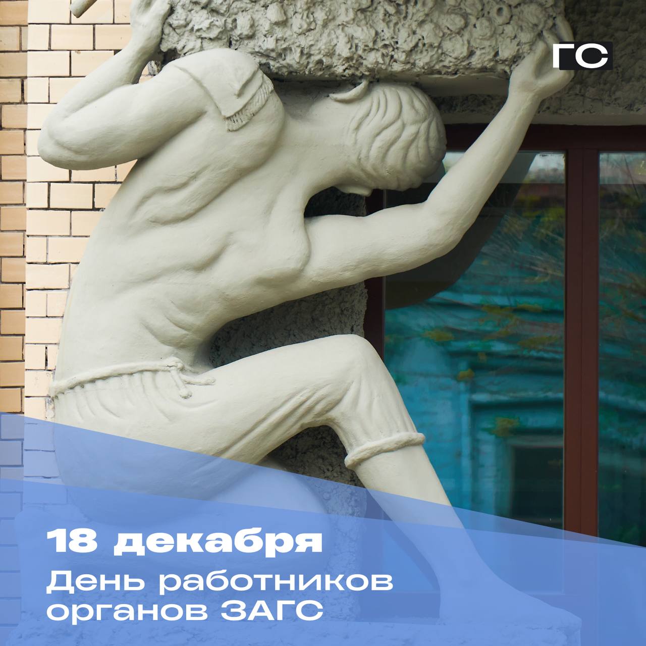 Сегодня в России отмечают профессиональный праздник сотрудники органов ЗАГС