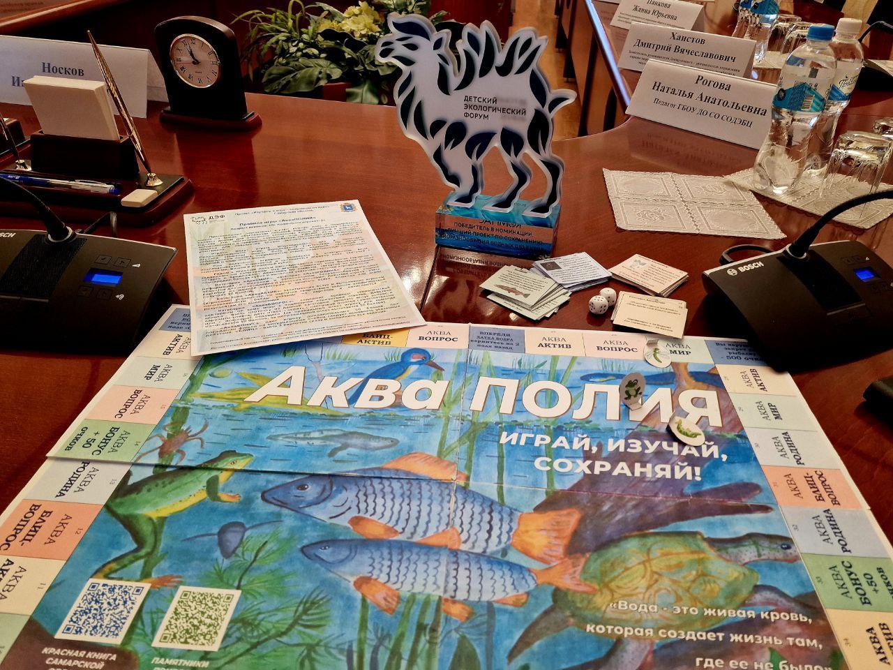 Иван Носков: Вместе с представителями Общественной палаты Самары встретился с командой школьников, ставших победителями III Всероссийского детского экологического форума в Челябинске Иван Носков: Вместе с представителями Общественной палаты Самары встретился с командой школьников, ставших победителями III Всероссийского детского экологического форума в Челябинске