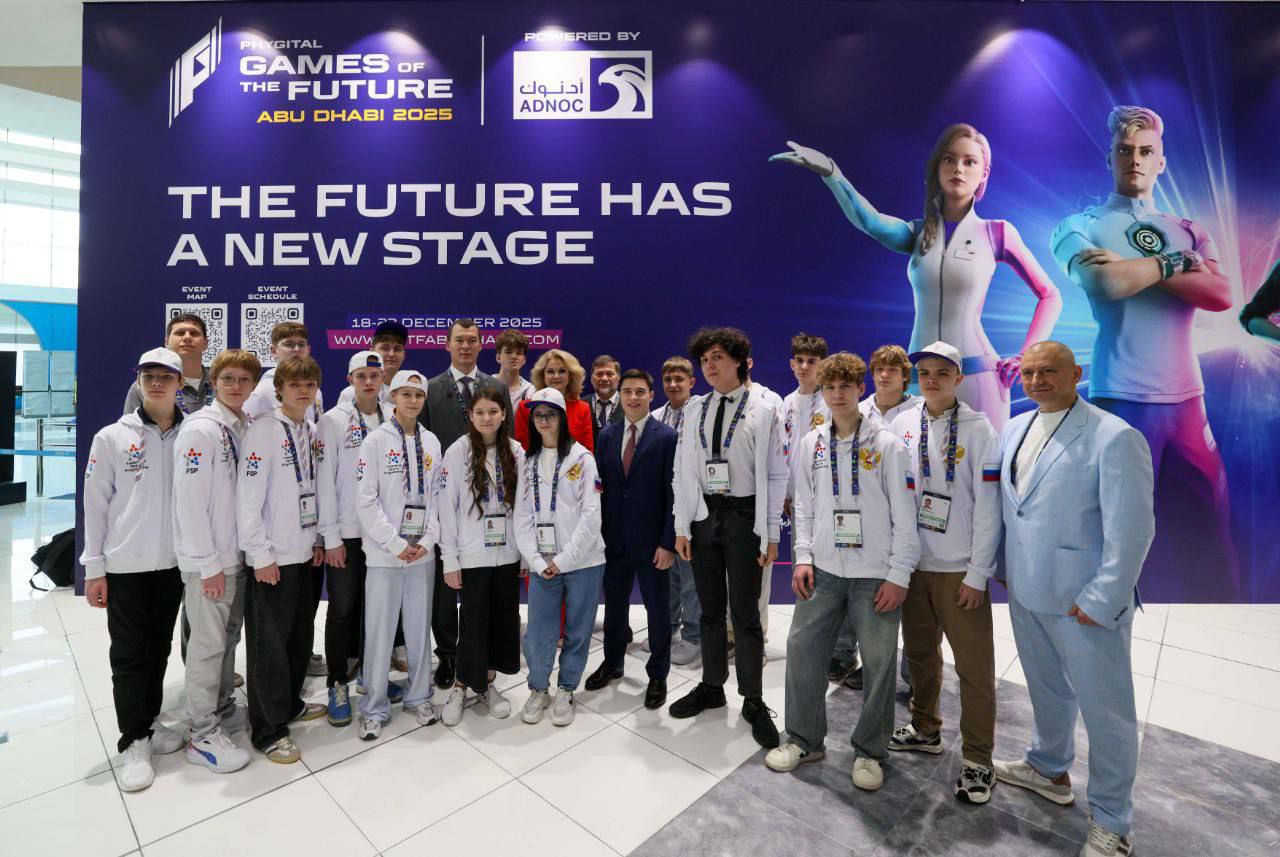 Команда из Самарской области в составе российской делегации участвует в «Играх будущего»