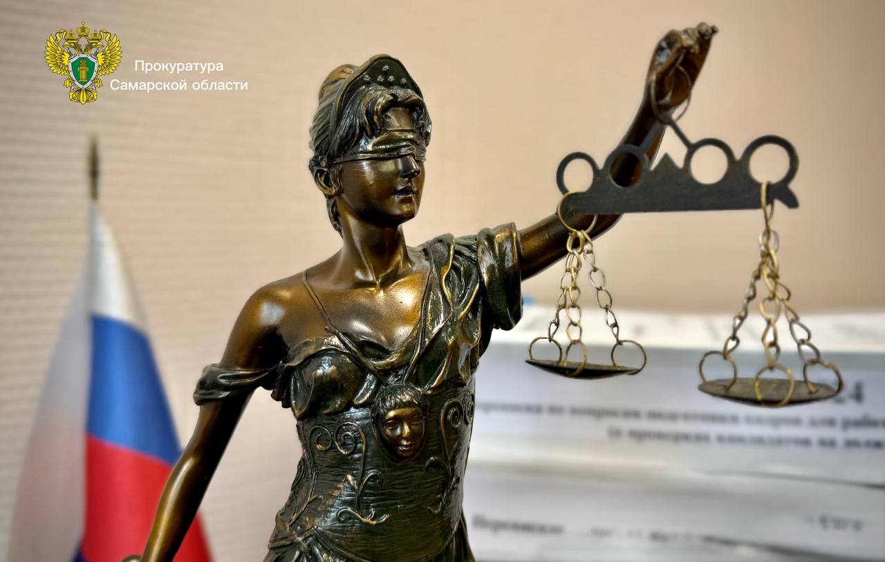 Восемь лет лишения свободы: в Самаре вынесен приговор по уголовному делу о покушении на незаконный сбыт наркотиков