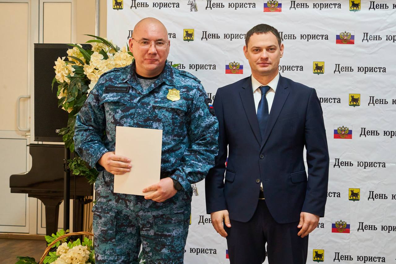 В декабре мы традиционно чествуем тех, кто посвятил свою жизнь служению Закону и справедливости, защите прав и свобод граждан В декабре мы традиционно чествуем тех, кто посвятил свою жизнь служению Закону и справедливости, защите прав и свобод граждан