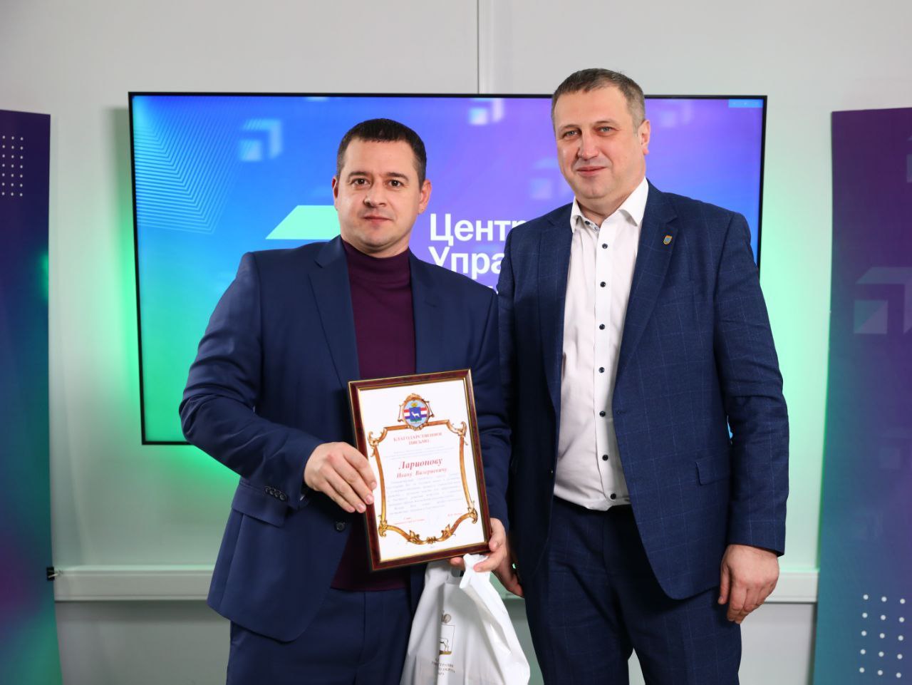 Иван Носков: Вчера поздравил с 5-летием Центр управления регионом Самарской области Иван Носков: Вчера поздравил с 5-летием Центр управления регионом Самарской области