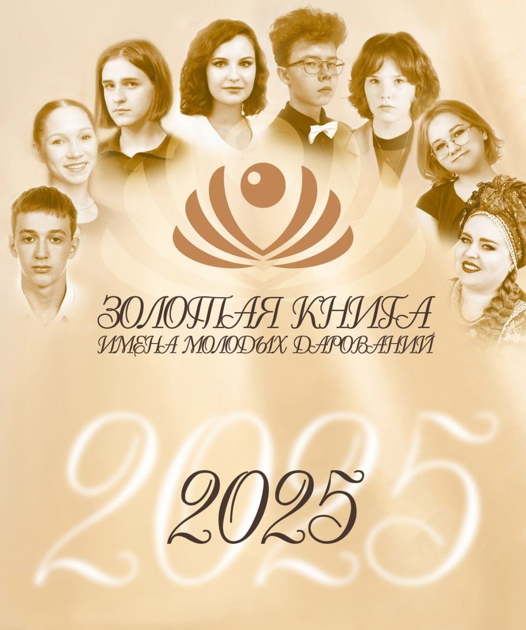 Сызранская пианистка Вера Романовская — лауреат проекта «Золотая книга» Сызранская пианистка Вера Романовская — лауреат проекта «Золотая книга»