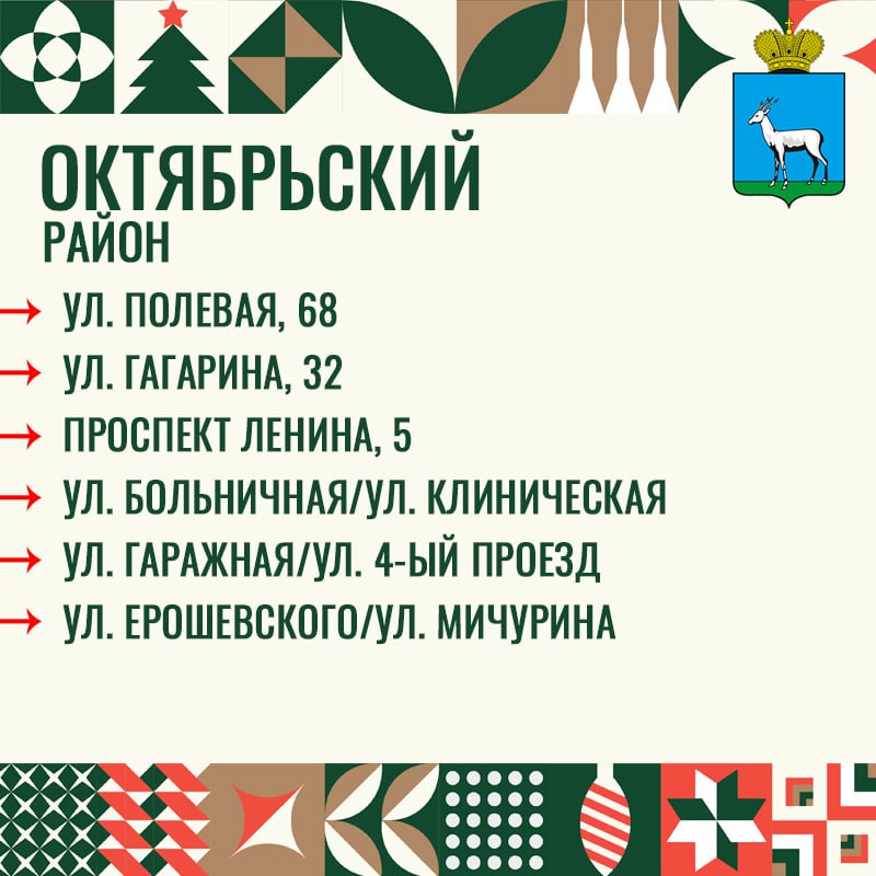 Новогодняя пора в Самаре!. Смотрите, ёлочные базары уже открыли свои двери! Установите прекрасную ёлочку в своем доме и создайте атмосферу волшебства на праздники Новогодняя пора в Самаре!. Смотрите, ёлочные базары уже открыли свои двери! Установите прекрасную ёлочку в своем доме и создайте атмосферу волшебства на праздники