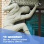 Сегодня в России отмечают профессиональный праздник сотрудники органов ЗАГС