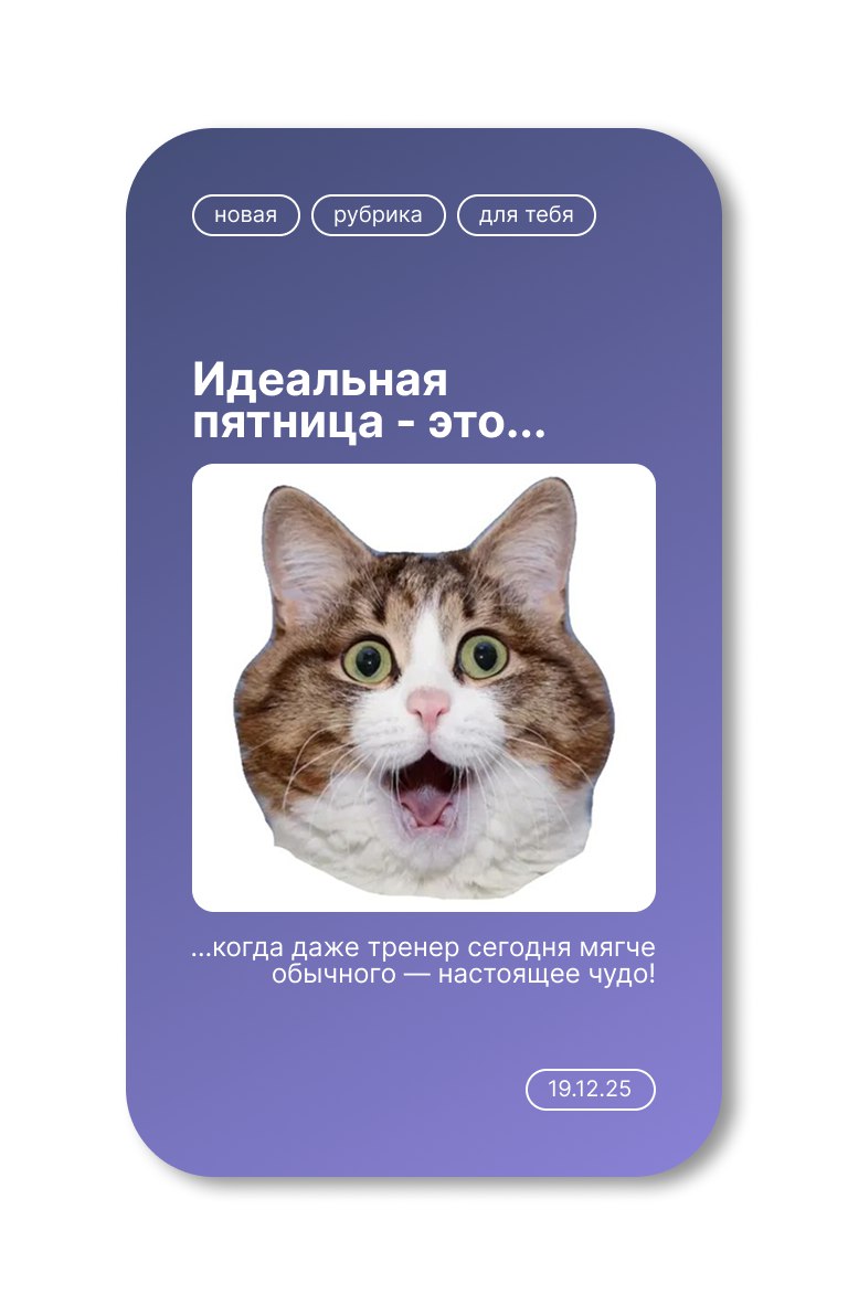 Чтобы день был продуктивным, начните его с короткого утреннего йога-комплекса: