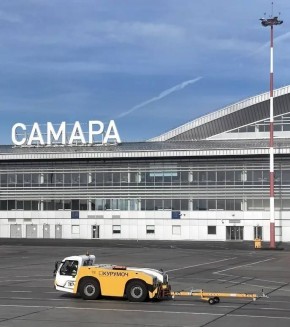 План «Ковер» ввели в самарском аэропорту Курумоч