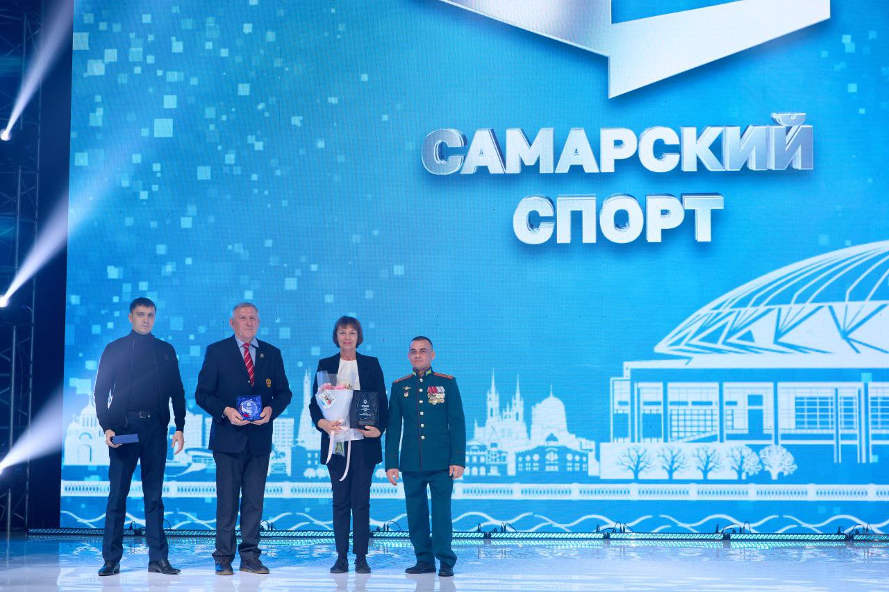 Лауреаты премии Губернатора Самарской области в области физической культуры и спорта в 2025 году Лауреаты премии Губернатора Самарской области в области физической культуры и спорта в 2025 году
