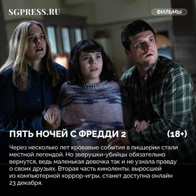 ����������, ����� 12� � �������-����: ������������ � �������-������� ������