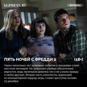 ����������, ����� 12� � �������-����: ������������ � �������-������� ������