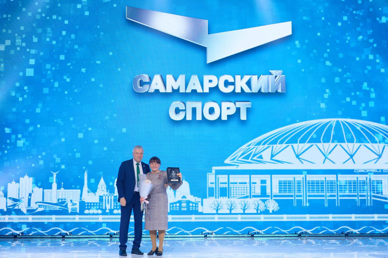 Лауреаты премии Губернатора Самарской области в области физической культуры и спорта в 2025 году
