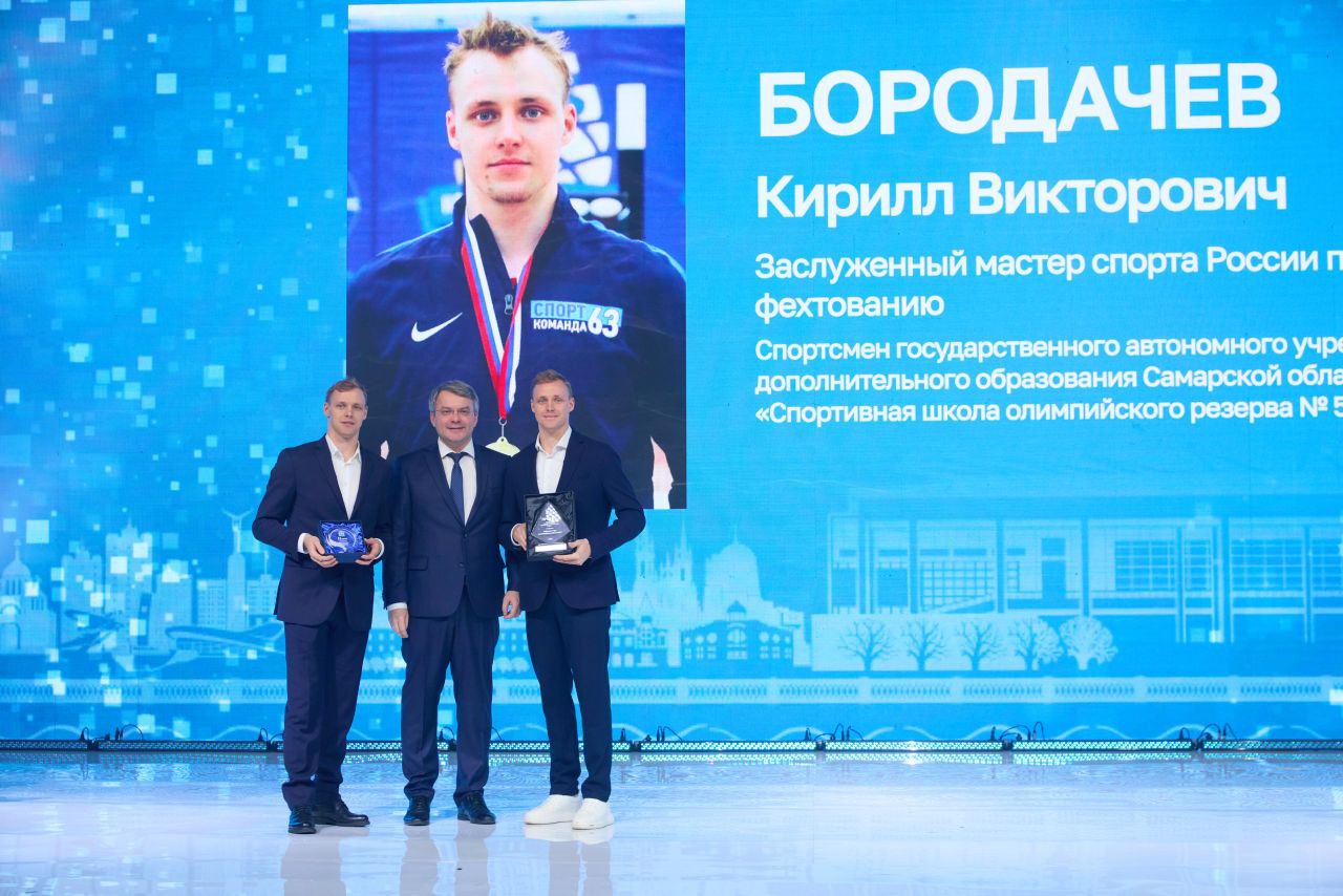 Лауреаты премии Губернатора Самарской области в области физической культуры и спорта в 2025 году