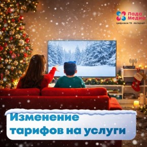 ��������� ��������!. � 1 ������ 2026 ���� ��������� ������ ����������� ����������� ����� ��� ��������� ����� ���������� �» � ��������� ��������