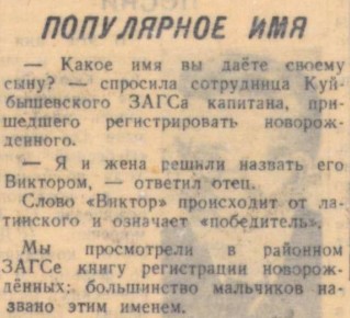 ���������� ����. ������� 1945 ����: ��������� ����������������� ����� ����� � ��������� � ������� ������ ����