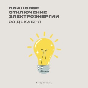 � ����� � ����������� �������� ��������� ����� �� ������������� ����� 23 ������� ����� �������������� ������ �������������� �� �������: