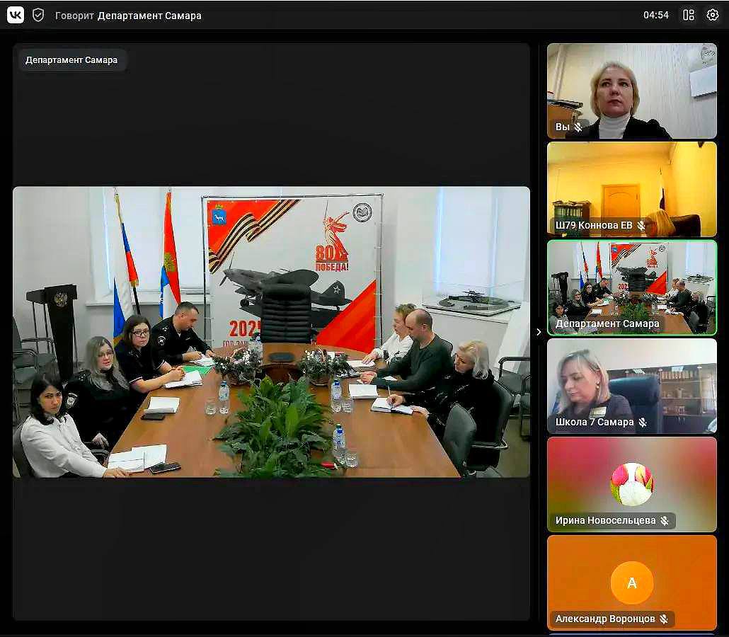 Госавтоинспекция Самарской области провела межведомственное онлайн-собрание для родителей в преддверии зимних каникул Госавтоинспекция Самарской области провела межведомственное онлайн-собрание для родителей в преддверии зимних каникул