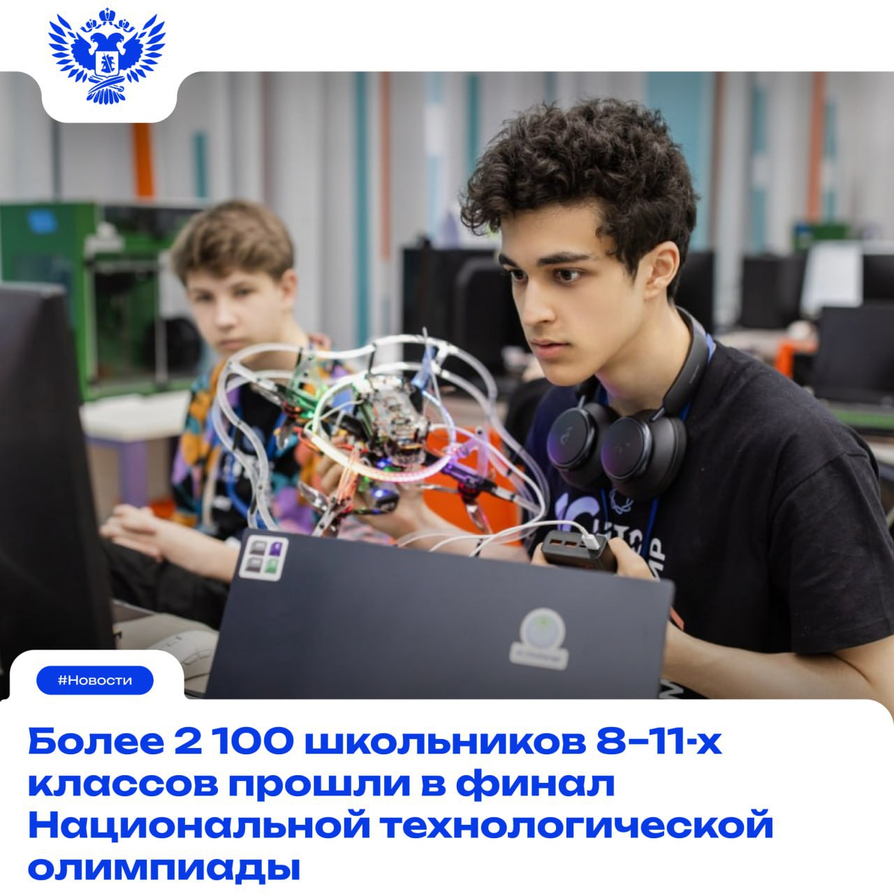 Инновации и образование: НТО открывает двери в мир высоких технологий