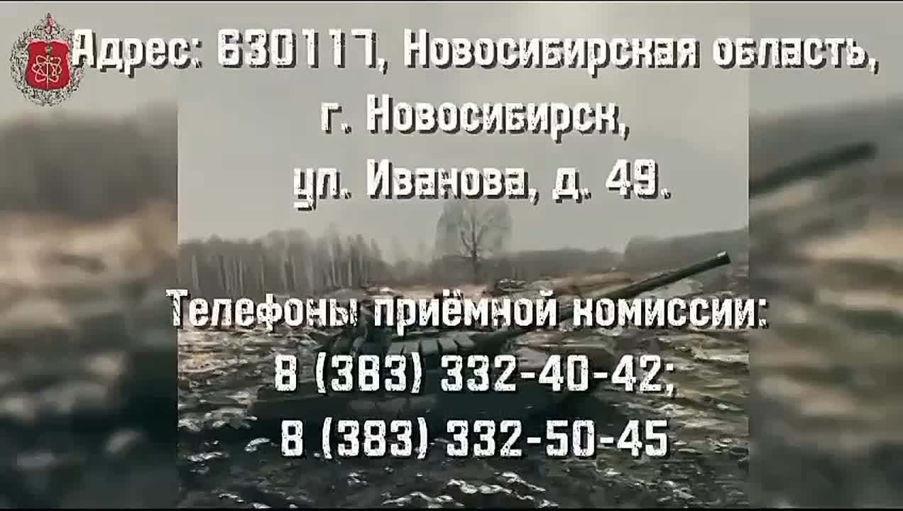 Обучение в Новосибирском высшем военном командном ордена Жукова училище