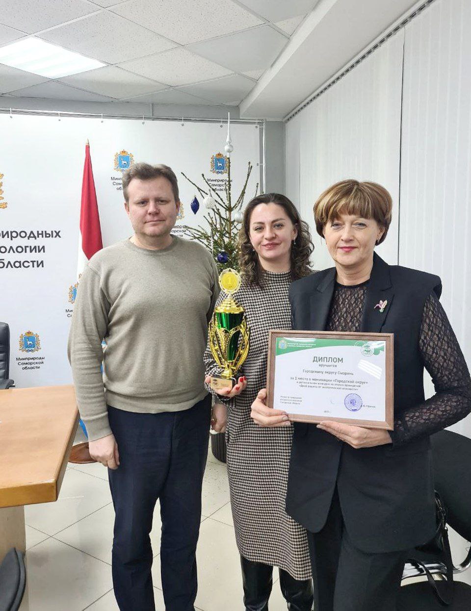 Город Сызрань — дипломант регионального экологического конкурса Город Сызрань — дипломант регионального экологического конкурса