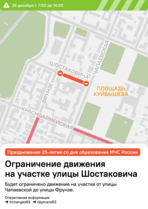 �������� �� ����� ����������� �������� ��������� � ������ 26 �������