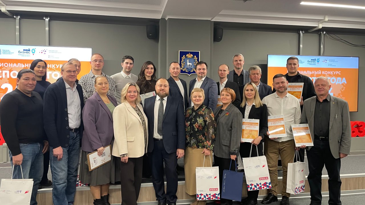 Вручили награды Экспортерам года!