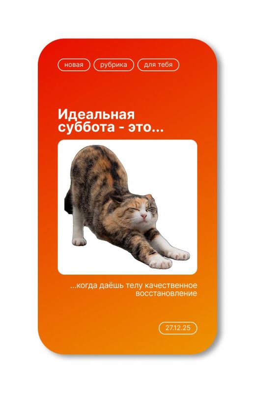 ���������� �������, ������!