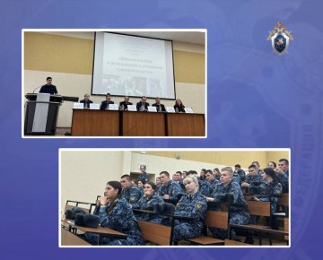 Сотрудник следственного управления принял участие в заседании круглого стола