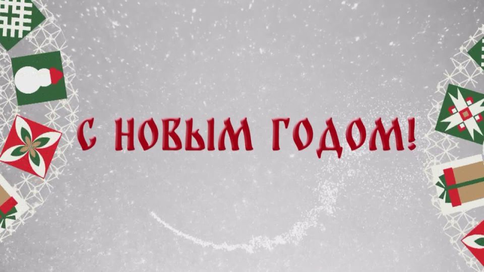 ����� ��� ��� ������ �����!