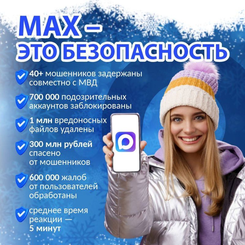 ����� ������������ MAX � ��� ������ ����� �� ������ �������������