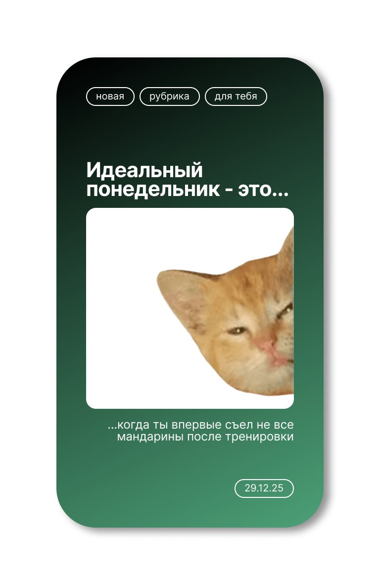 Доброе утро, спортсмены!. Взбодриться сегодня предлагаем с помощью несложного упражнения - подъем коленей стоя