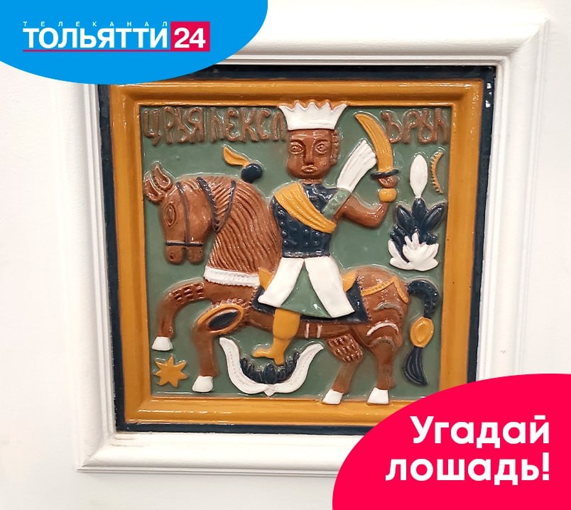 «Угадай лошадь!» Раскрываем секрет предыдущего фото в нашей игре «Угадай лошадь!» Раскрываем секрет предыдущего фото в нашей игре