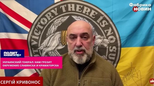 Украинский генерал: Нам грозит окружение Славянска и Краматорска