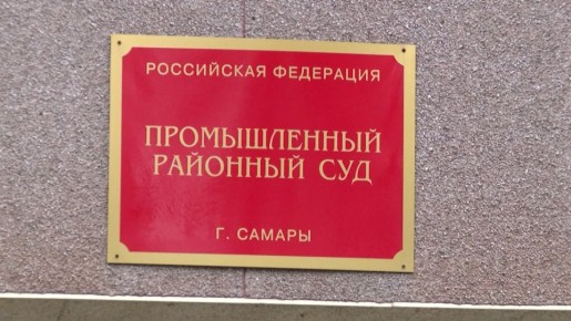 В Самаре прямо в зале суда освободили троих фигурантов громкого дела о нападении на депутата Матвеева
