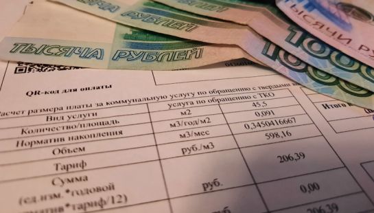 Не упустите шанс: оплачивайте ЖКХ за декабрь без штрафов до 12 января