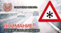 31 декабря 2025 года продлено временное ограничение движения для маршрутных транспортных средств и грузового транспорта на участке автомобильной дороги федерального значения М-5 «Урал» Москва – Рязань – Пенза – Самара – Уфа...