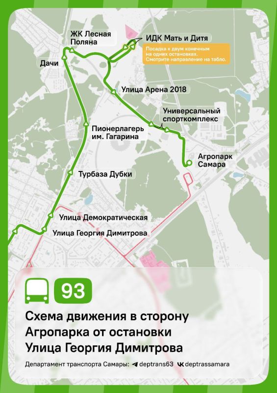 ����� ������� � 93 �������� � ������ � 1 ������ 2026 ����