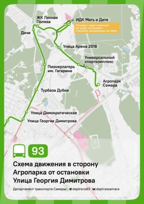 ����� ������� � 93 �������� � ������ � 1 ������ 2026 ����