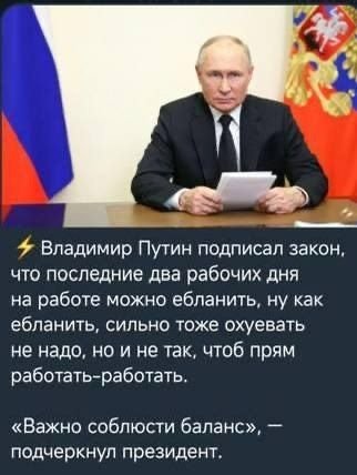 Как указ президента меняет жизнь в регионе: ключевые моменты