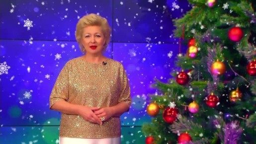 С наступающим Новым годом поздравляет генеральный директор телекомпании «ЛАДА-МЕДИА» Ирина Денисова