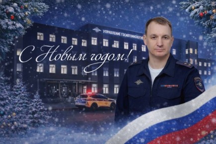 Уважаемые жители и гости Самарской области!