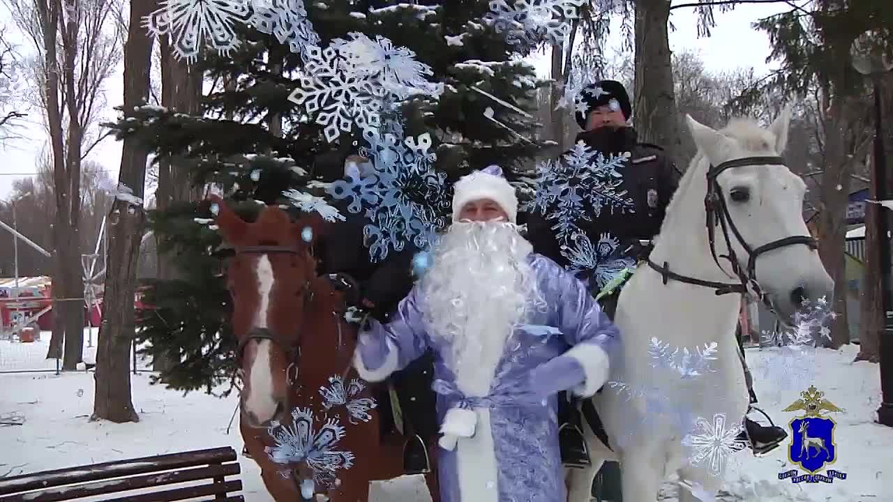 Командир 3 мобильного взвода полка патрульно-постовой службы полиции (по обслуживанию территории Куйбышевского района) Управления МВД России по г. Самаре капитан полиции Алексей Дудников в образе Деда Мороза поздравляет...