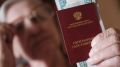 Пенсионеры России встретят Новый год с досрочными выплатами